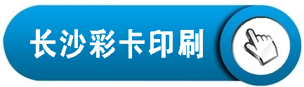 印刷廠中央空調(diào)，長(zhǎng)沙中央空調(diào)，廠房中央空調(diào)、湖南中央空調(diào)、中央空調(diào)工程、陜西中央空調(diào)